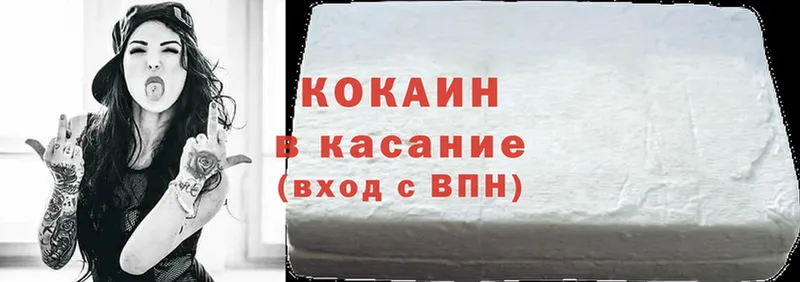 Cocaine Эквадор  купить наркоту  Новоалтайск 