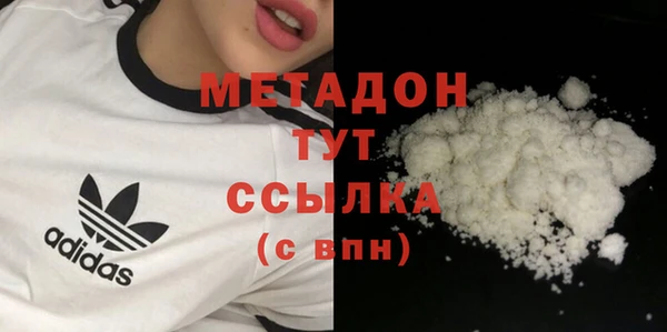 COCAINE Белокуриха