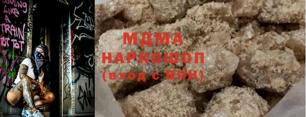 COCAINE Белокуриха