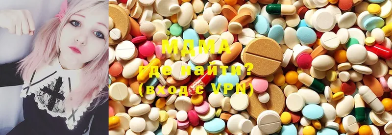 MDMA кристаллы  Новоалтайск 